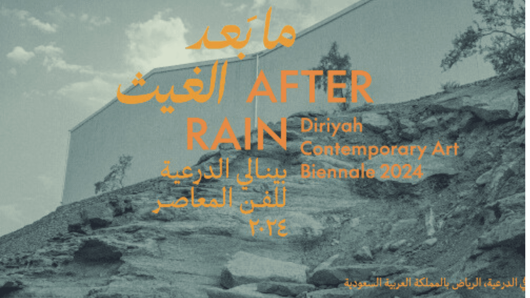 Diriyah Contemporary Art Biennale 2024: A Testament to Art’s Power to Transform
